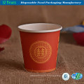 3oz-22oz Hot Paper Cup